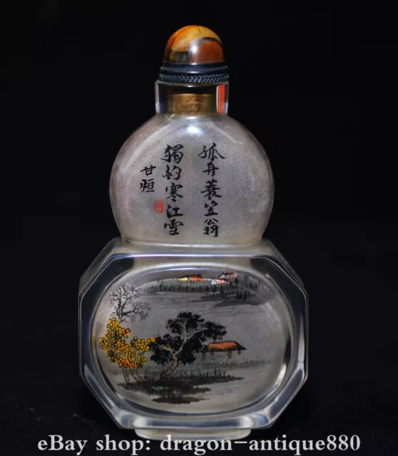 3.6" Chinese Glaze Inside Painting Mountain Water Words Gourd Snuff Bottle