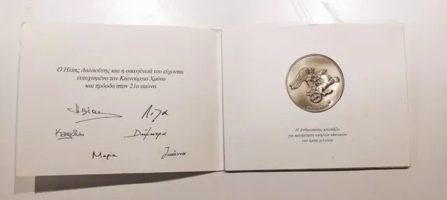 Ilias Lalaounis Signed Millennium Greeting Card Silver 925 Greek Victory!!