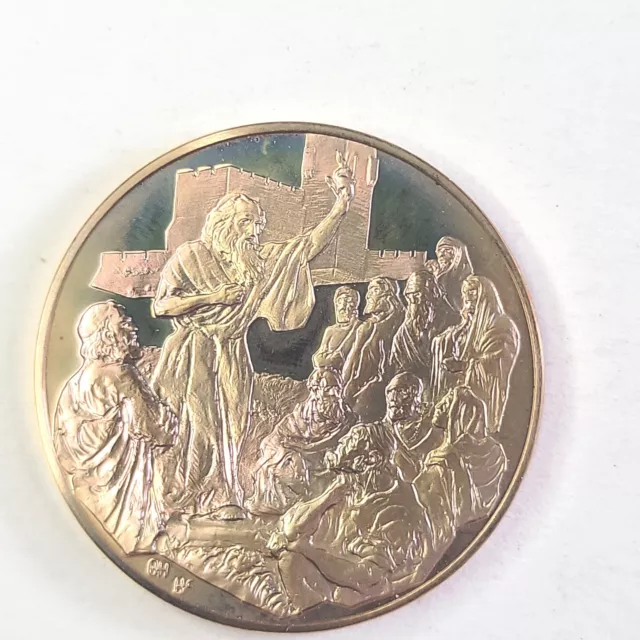 Shabbetai Zvi 1626-1676 Bronze Medal The Medalic History Of The Jewish People