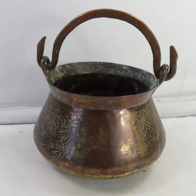 ANTIQUE copper / brass ? early 19thC PERSIAN Middle Eastern cooking pot