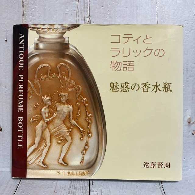Flacon Parfum COTY VERTIGE 1936 Cristal Vide Avec Boîte - État Très Bon, Collection
