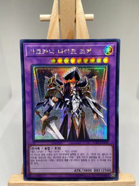 Arcana Knight Joker - Prismatic Secret Rare 15AX-KRY39 - Korean - NM - YuGiOh