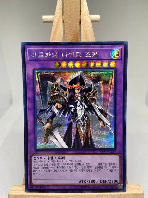 Arcana Knight Joker - Prismatic Secret Rare 15AX-KRY39 - Korean - NM - YuGiOh