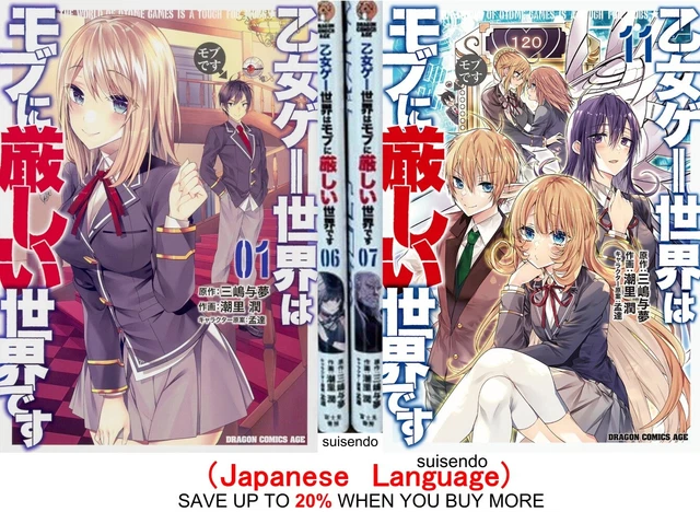 OTOMEGE SEKAI WA Mob ni Kibishii Sekai desu 1-11 Set japanisches Manga