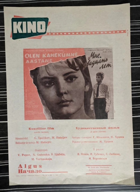 Soviet Movie Poster I Am Twenty Ich bin zwanzig Jahre alt Khutsiev Tarkovsky