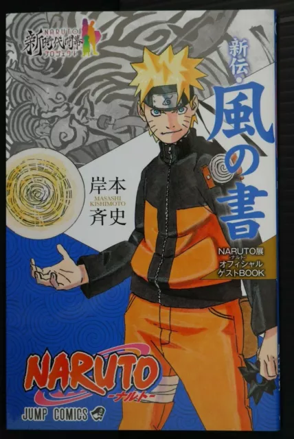 NARUTOP99 SP Big Poster Designed by Masashi Kishimoto NARUTO