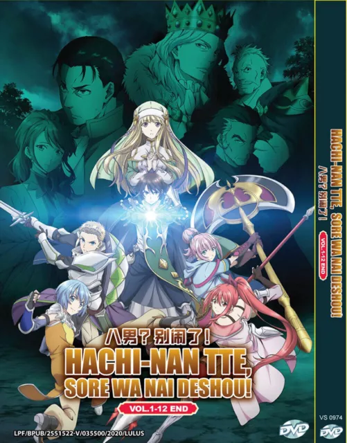 ANIME DVD~ORE DAKE HAIRERU KAKUSHI DUNGEON VOL.1-12 END [ENGLISH DUBBED]  REG ALL