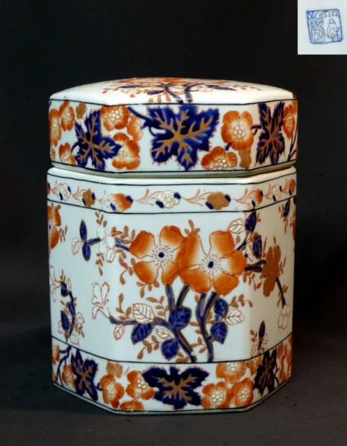 D1 19èm porcelaine japon joli pot couvert bleu boite thé fleurs prunus 19cm1.1Kg