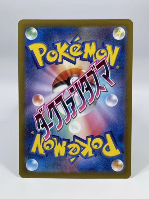 Pokémon Karten Auswahl - Dark Phantasma S10a - Rare Holos - JP NEU boosterfrisch