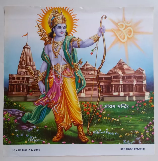 India Vintage Mythological Hindu Gods Old Print- Sri Ram Temple 14X15 Inch#B-210