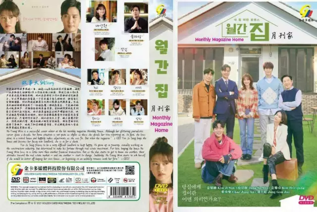 Korean Drama DVD All of Us Are Dead (VOL.1-12 End) Complete Series Box Set