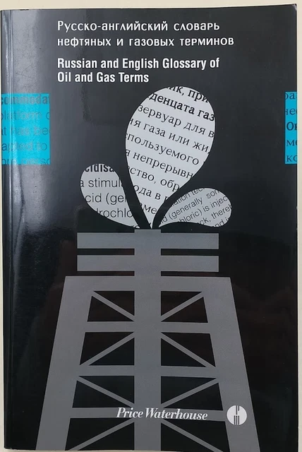 RUSSIAN AND ENGLISH Glossary of oli and gas terms EUR 35,00 - PicClick IT
