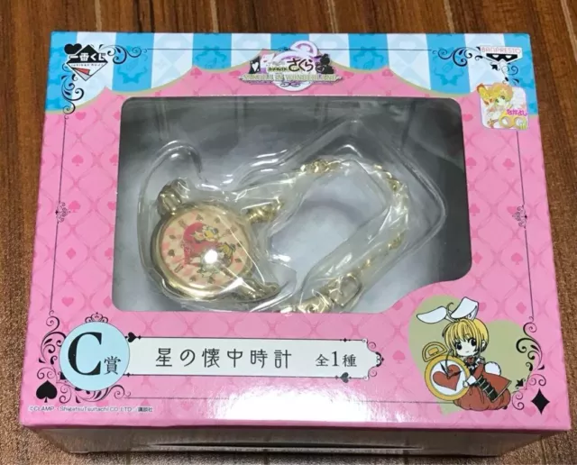 Cardcaptor Sakura ichiban kuji prize C Star Pocket Watch BANPRESTO