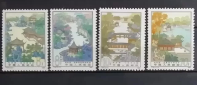 4 Timbres Chine Jardin Zhuo Zheng N° 2659/2662 Neuf** MNH 1984 Stamp China