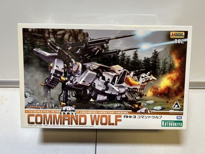 command wolf repackage ver
