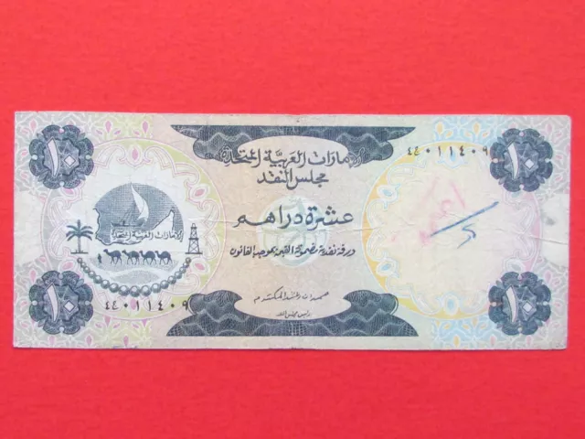 UNITED ARAB EMIRATES ( 1973 RARE SCARCE ) 10 DIRHAM 1st ISSUE RARE BANKNOTE,GVF+