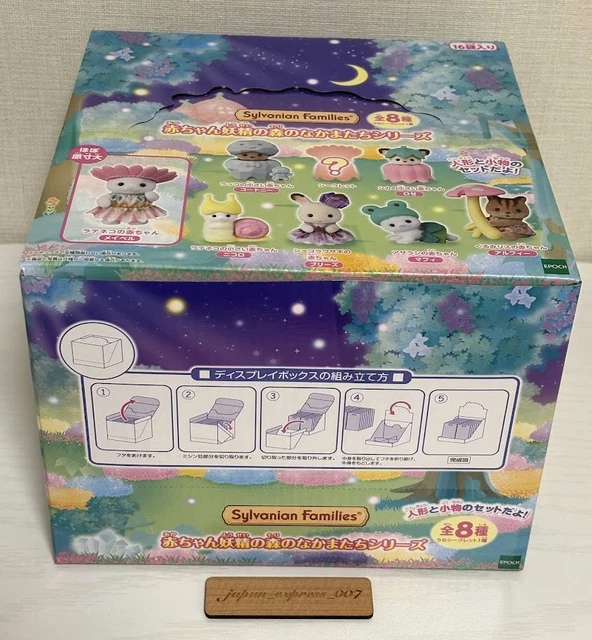 Sylvanian Families – Baby Forest Friends Series (Set Completo) NUOVO