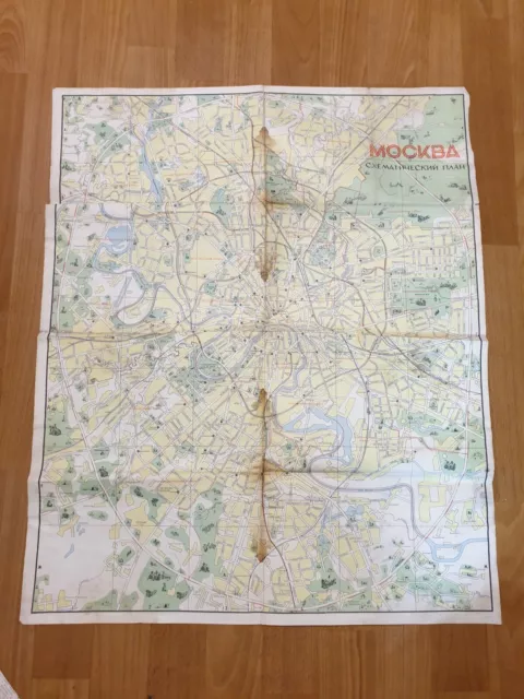 1975 Moscow Soviet Guide Map Russian Wall Map Poster USSR Vintage Old