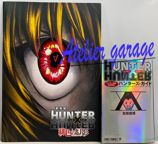 HUNTER X HUNTER Guide Book Hunter's Guide + Phantom Rouge 2 Set