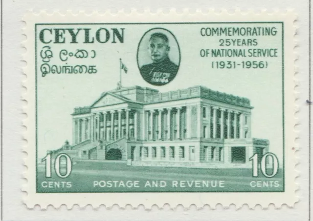 Ex British Colony Independence CEYLON SRY LANKA 1956 10c MH* Stamp A29P2F30759