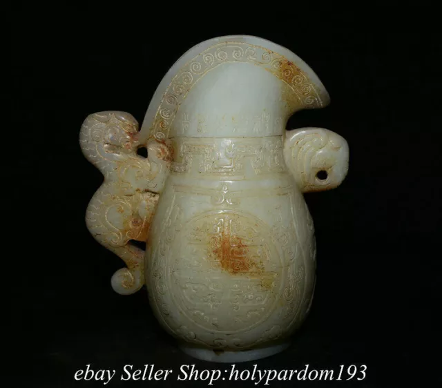 8.6" Old Chinese White Jade Carved Beast Handle Water Vessel Bottle Vase