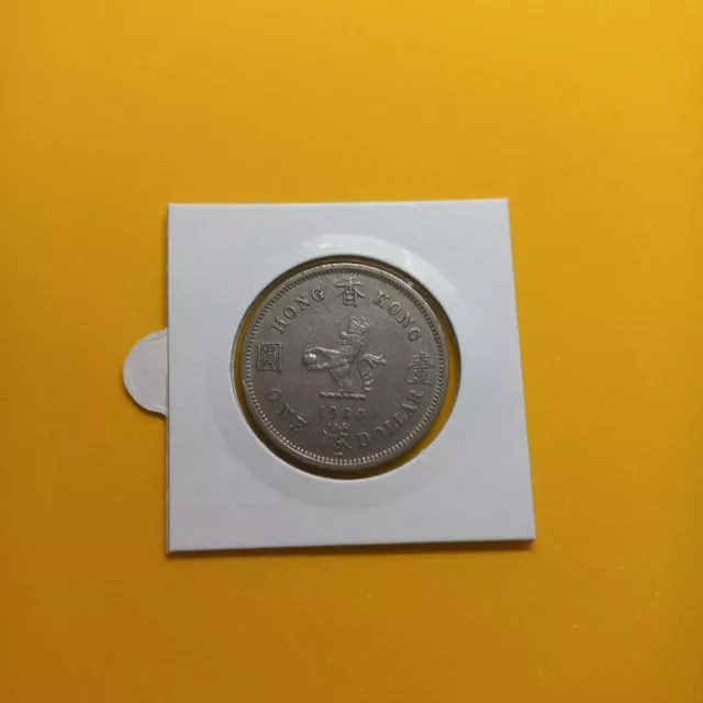 Hong Kong 1960 1 Dollar Coin - Preserved in Sleeve