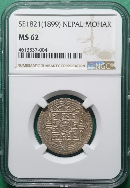 Se1821 (1899) Nepal Silver 1 Mohar Toned Ngc Ms 62 "Top Pop 1"