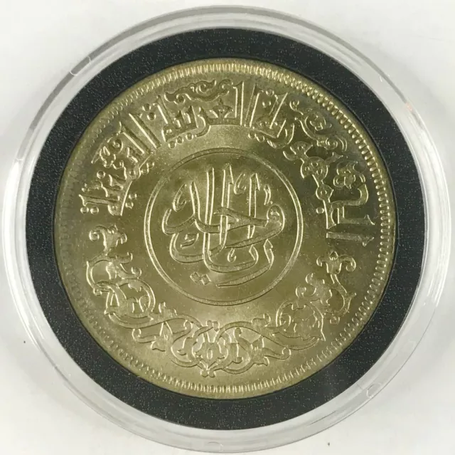 Yemen 1963 Silver 1 Riyal Silver Coin Ah1382 Unc Light Gold Tone Luster