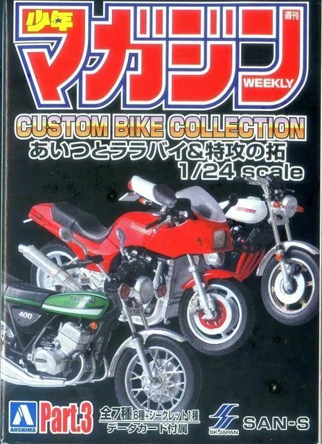 New 1/24 Kawasaki SHONEN Custom Bike Collection Part.3 GPZ900R
