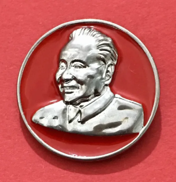 Mao Zedong Vintage Pin Badge China 2008