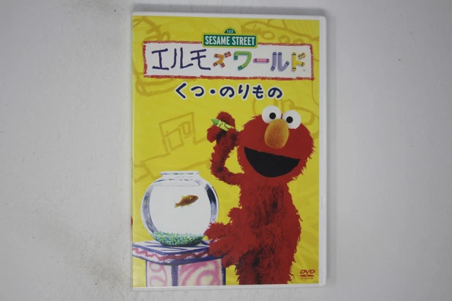 SESAME STREET ELMO'S World Japanese DVD [NTSC-J] $11.26 - PicClick CA