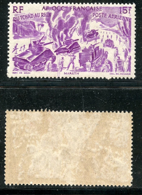Brésil - SERIE TIMBRES du BRESIL N°11 à 18 NEUF**/* (FAUX