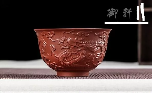 Wonderful Yixing Purple Clay Sculpture 3 Dragons Relief Pattern Red Bowl M04..