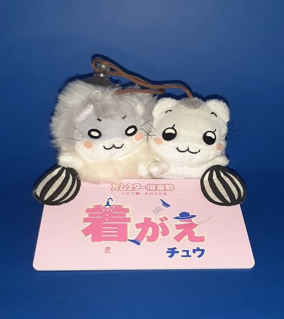 HAMTARO FIGURE plush Toy vintage Japan Peluche ham cham doll mouse anime