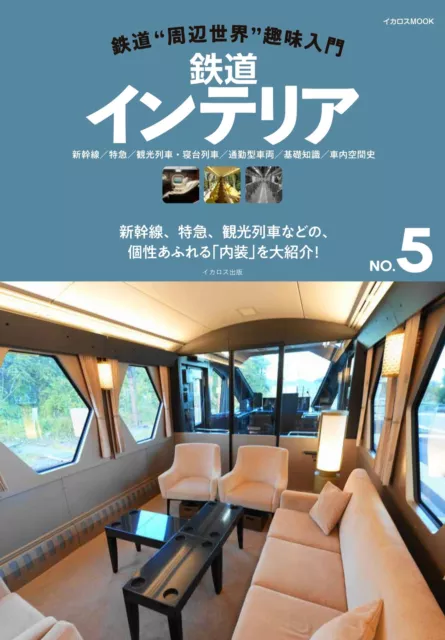 Ikaros Publishing Railway Around Hobby Guide No.5 Railway Interior BOOK NEW