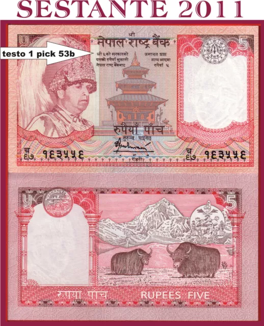 NEPAL - 5 RUPEES ND (2005) SIGN 16 - P 53b - FDS / UNC