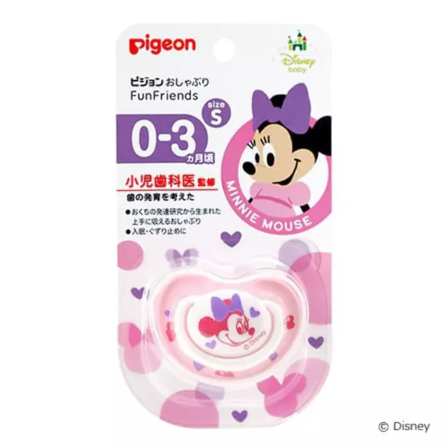 Pigeon - FunFriends Minnie Mouse Baby Pacifier for 0-3months/Size S