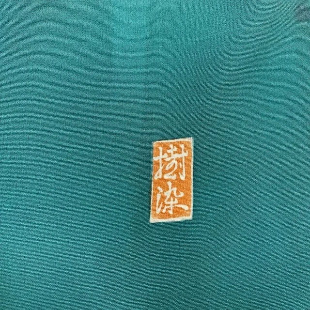 Woman Japanese Kimono Iro-Tomesode Silk Crest Trees Landscapes BlueGreen 3