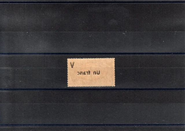 TIMBRE GUADELOUPE FRANCE COLONIE 1943 N°168c NEUF* MH VARIETE RECTO VERSO