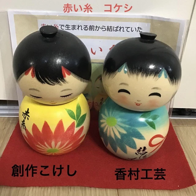 Creative Moss Kokeshi Doll Red Thread Kamura Kogei Asadora Yell Boy Girl