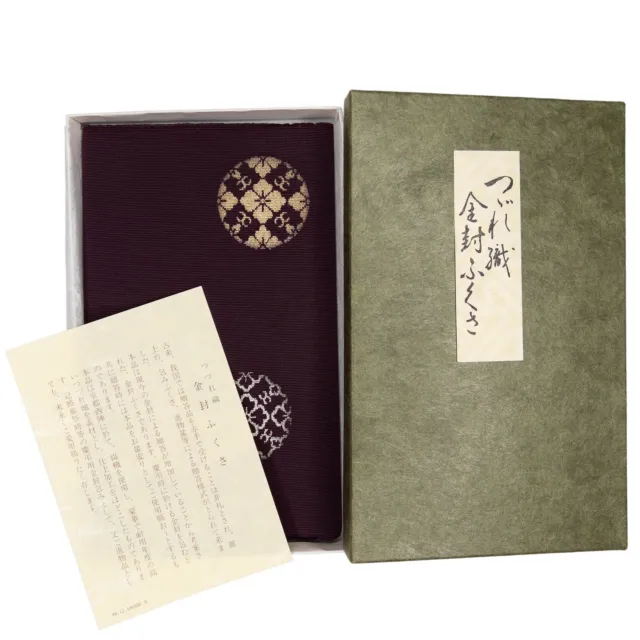 VTG Unused Fukusa Cerimonial Money Presentation Wallet in Original Box: Oct23-B