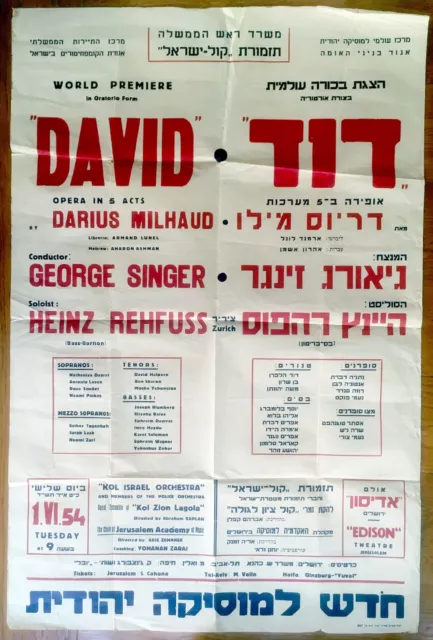 1954 Israel POSTER Premiere JEWISH OPERA DAVID Darius MILHAUD Hebrew DAVRATH 2