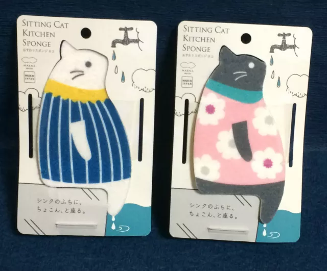 1 x Sitting Cat Kitchen Sponge - Cute Japanese Dishwashing Kitty - Made in Japan