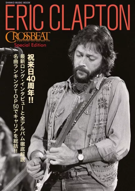 Book CROSSBEAT Special Edition Eric Clapton 2014 Japan