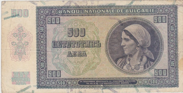 Bulgaria 500 Leva 1942 F