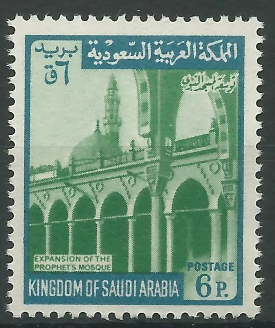 Saudi Arabia 1969/75 ** Mi.498W SG852, Prophet's Mosque [sfm503]