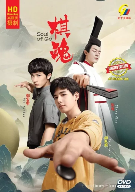 CHINESE DRAMA~Hikaru No Go/Soul of Go 棋魂(1-36End)English subtitle&All region