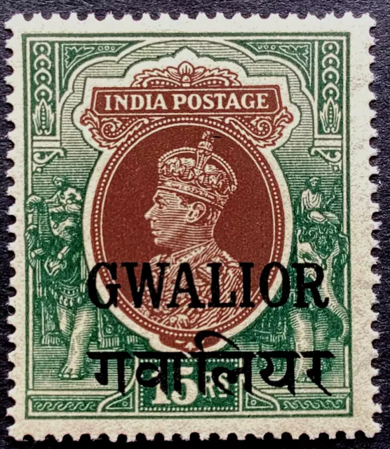 India Conv Gwalior Kgv1 1948 Sg 116 15R Brown & Green, Mint Never Hinged Cat £90