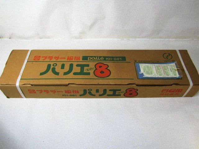 Máquina de tejer Brother Parise Palie8 Kh-881 artesanía con original