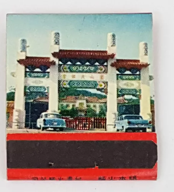 Vintage Front Strike Matchbook Cover Grand Hotel Taipei Taiwan Photo w Old Cars